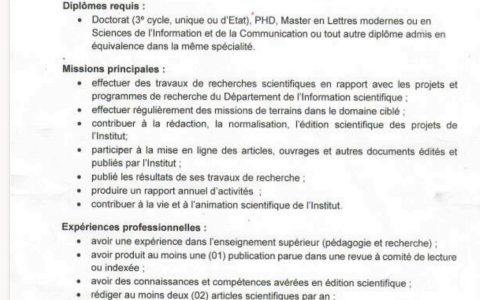 UCAD / IFAN : Appel à candidatures